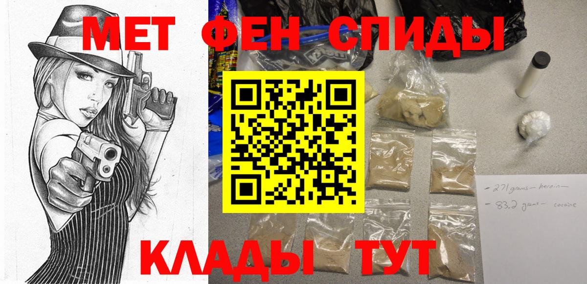 Киселёвск  Amphetamine Premium  Вход с VPN 
