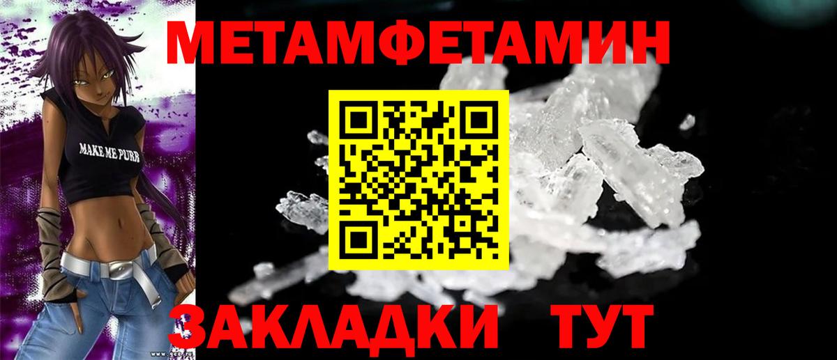 АМФ Premium Киселёвск