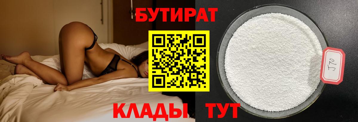 ГАШ Киселёвск
