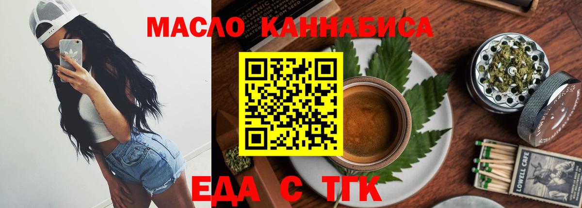 А ПВП СОЛЬ   ГАШ  ЭКСТАЗИ  Мефедрон   Киселёвск  КОКАИН  Вход с VPN  Марихуана 