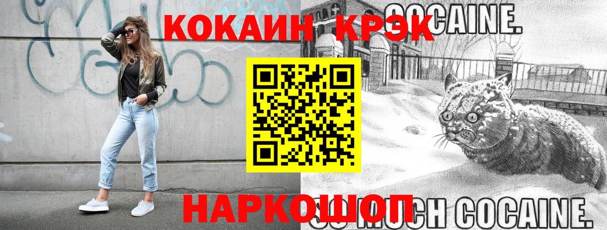 Кокаин Боливия Киселёвск