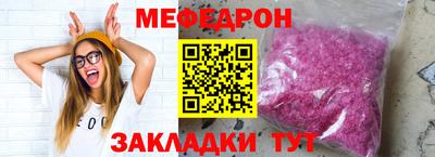 прущий лед Беслан
