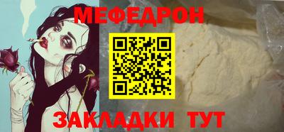 прущий лед Беслан
