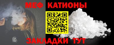 кристаллы Бийск