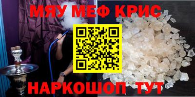 ALPHA PVP Берёзовский