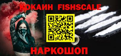 соль курить ск Ленинск-Кузнецкий