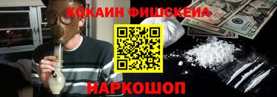 кристаллы Бийск