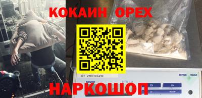 кристаллы Бийск