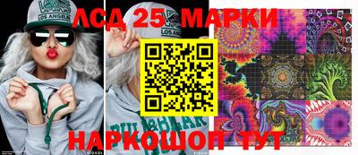 прущий лед Беслан