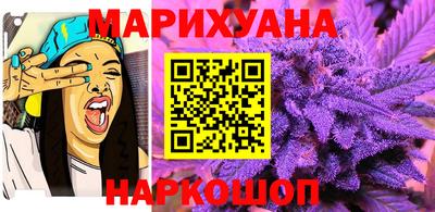 кристаллы Бийск
