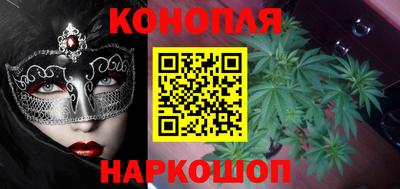 кристаллы Бийск