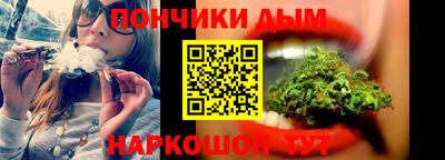 прущий лед Беслан
