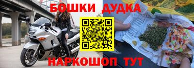 прущий лед Беслан