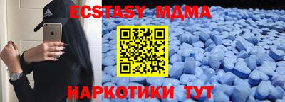прущий лед Беслан