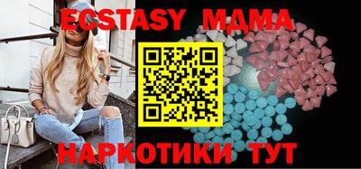 прущий лед Беслан