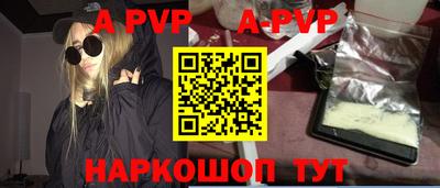 прущий лед Беслан