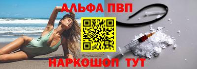 прущий лед Беслан