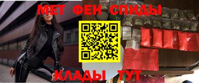 кристаллы Бийск