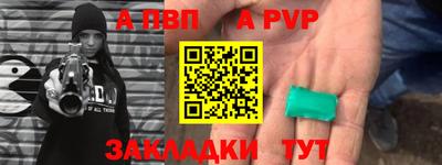 кристаллы Бийск