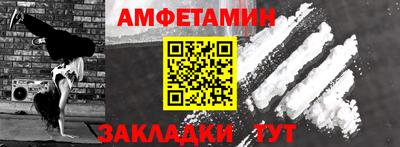 кристаллы Бийск