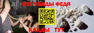 прущий лед Беслан