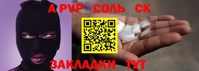 ALPHA PVP Берёзовский