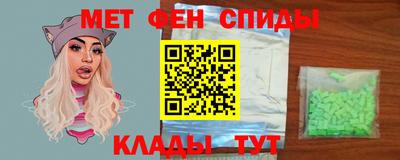 прущий лед Беслан