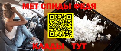 кристаллы Бийск