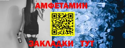 прущий лед Беслан