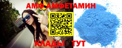 прущий лед Беслан