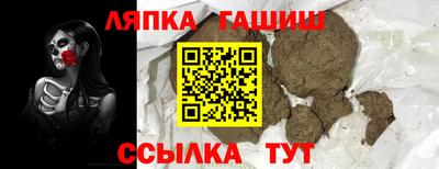 кристаллы Бийск