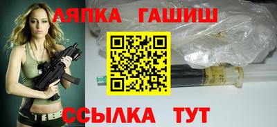 ALPHA PVP Берёзовский