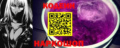 кристаллы Бийск