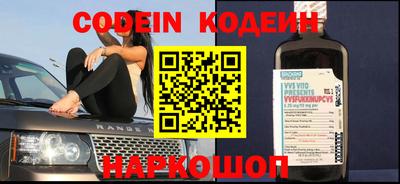 кристаллы Бийск