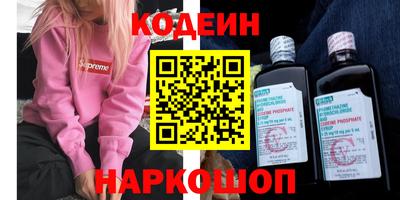 прущий лед Беслан