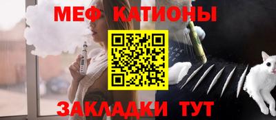 кристаллы Бийск