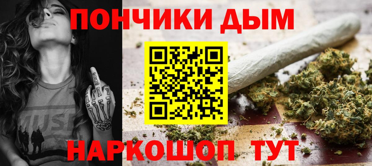 Канабис LSD WEED Киселёвск